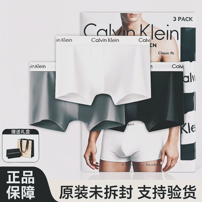 Authentic Ck Men's Underwear Pure Cotton Boxer Briefs Modal Ice Silk 2026 New Style Boxer Shorts Men's Shorts Gift Box Set Authentic Ck Men's Underwear Pure Cotton Boxer Briefs Modal Ice Silk 2026 New Style Boxer Shorts Men's Shorts Gift Box Set