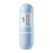 Jiangzhong boys and girls childrens lip balm moisturizing and moisturizing lip protection autumn and winter anti-dry cracking baby baby pregnant women
