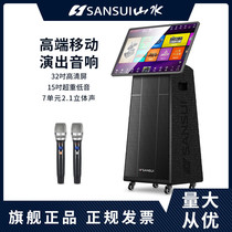 Huawei is suitable for high-end square dance audio with display screen high-power professional performance audio stage video audio