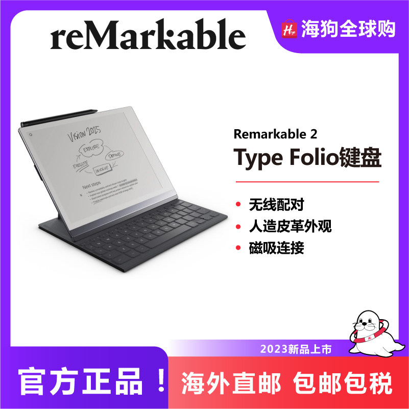 New products Remarkable 2 keyboard protective sleeves Type Folio US officials net direct mail bag tax-Taobao