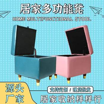 现代简约时尚多功能居家储物凳卧室客厅创意收纳凳木质皮面换鞋凳