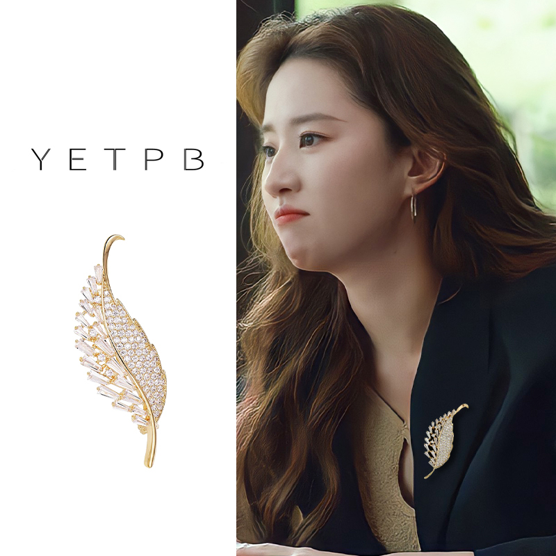 女性のための金色の葉のブローチ、高級な絶妙なファッションスーツピン、軽くて豪華な新しいコート、シンプルな気質のアクセサリー
