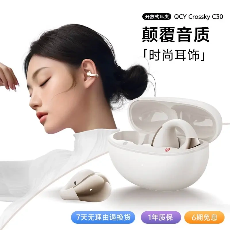 Qcy Crosskyc30 Bluetooth Earphones, Clip-On Noise-Canceling True Wireless Sports Running Headphones, Non-In-Ear