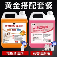 Комбинация [Цветочный аромат очистить туалет + очиститель пола]