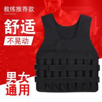Adjustable sweaters men and women running breathable invisible negative weight sandbags School training sweaters negative heavy vests