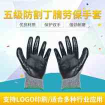 Level 5 anti-cut gloves pu dipped level 5 anti-cut gloves factory construction glass handling site labor protection gloves