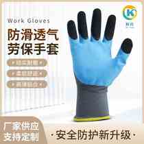 Breathable King reinforced finger labor protection latex semi-hung gloves are comfortable wear-resistant and rubber-hung gloves for construction sites