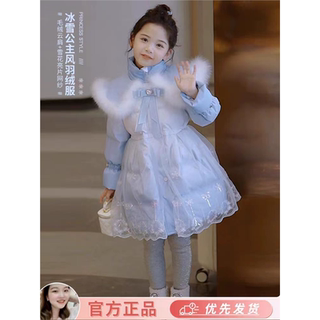 秋冬新款白鸭绒冰雪奇缘女童羽绒服加厚爱纱儿童中长版真兔毛领