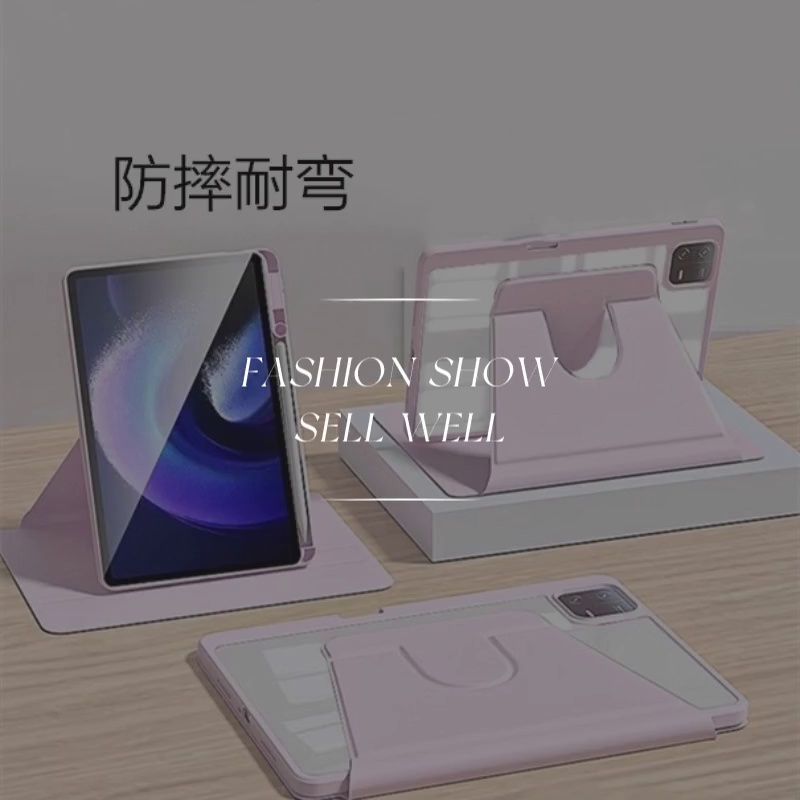 37块8的保护壳，真能hold住你12.4寸的贵妃平板？