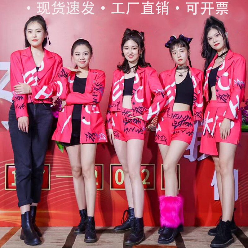 🔥红色打歌服:KPOP女团同款!韩舞穿搭神器,让你瞬间变身舞台女王👑-爵士舞服装-淘宝好物网