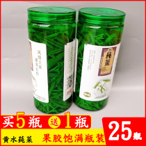 Chongqing Shizhu Specialty yellow water Brasant Lichuan horseshoe vegetable agricultural products vegetable pure vegetable origin direct cold food