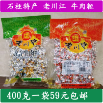 Chongqing Shichu specialty Laochuanjiang beef grains spiced spicy candy beef jerky snacks bulk snacks 400g