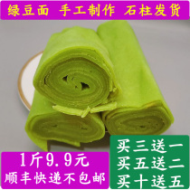 Chongqing stone pillar local specialty mung bean noodles traditional hand-made farmhouse grain food specialty snacks
