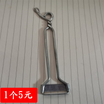 Chongqing stone pillar specialty peeler potato skin old-fashioned scraper potato peeler household fruit knife