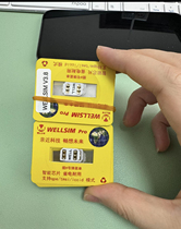 New version of card with one click ipcc QPE card with one click mobile 5G China Unicom 5G Telecom 5G QPE fully functional