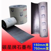 Carbon Star brand graphite cloth imported from Germany and Japan complete range of stone sanding machine accessories triangular brushed mat sand belt