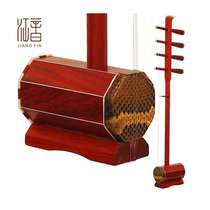 Sihumeng pear treble ancient gift alto African musical instrument flower bass Sihu accessories Sihu musical instrument wood red sandalwood