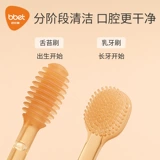 Барби Слон BBET уборка языка чистящий чистящий чистящий уборщик новорожденный ребенок 01 марта однолетняя зубная щетка ребенка лиственные зубы