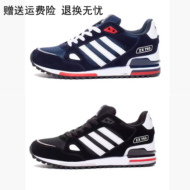 Men's Shoes Zx 750 Retro Classic Men's and Women's Running Shoes Autumn and Winter Trendy Wear-Resistant Lightweight Shock-Absorbing Couple Casual Sports Shoes