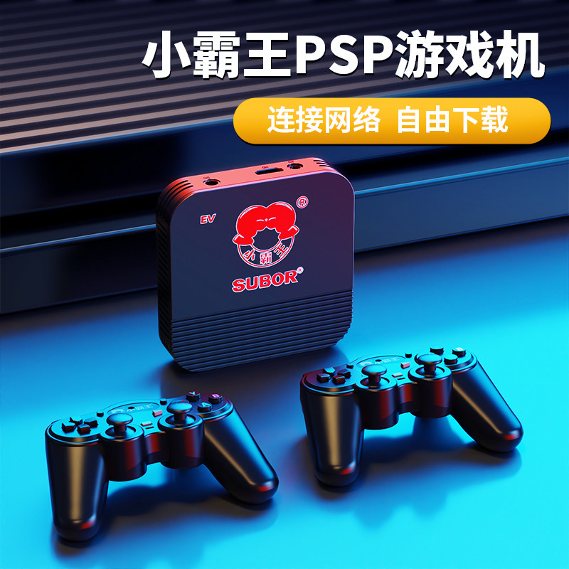 Bully King HD20 HD consoles Home Even TV Classic nostalgia 3D Children Double Gfighting Street Machine Red White Machine Home Television and Entertainment Host-Taobao