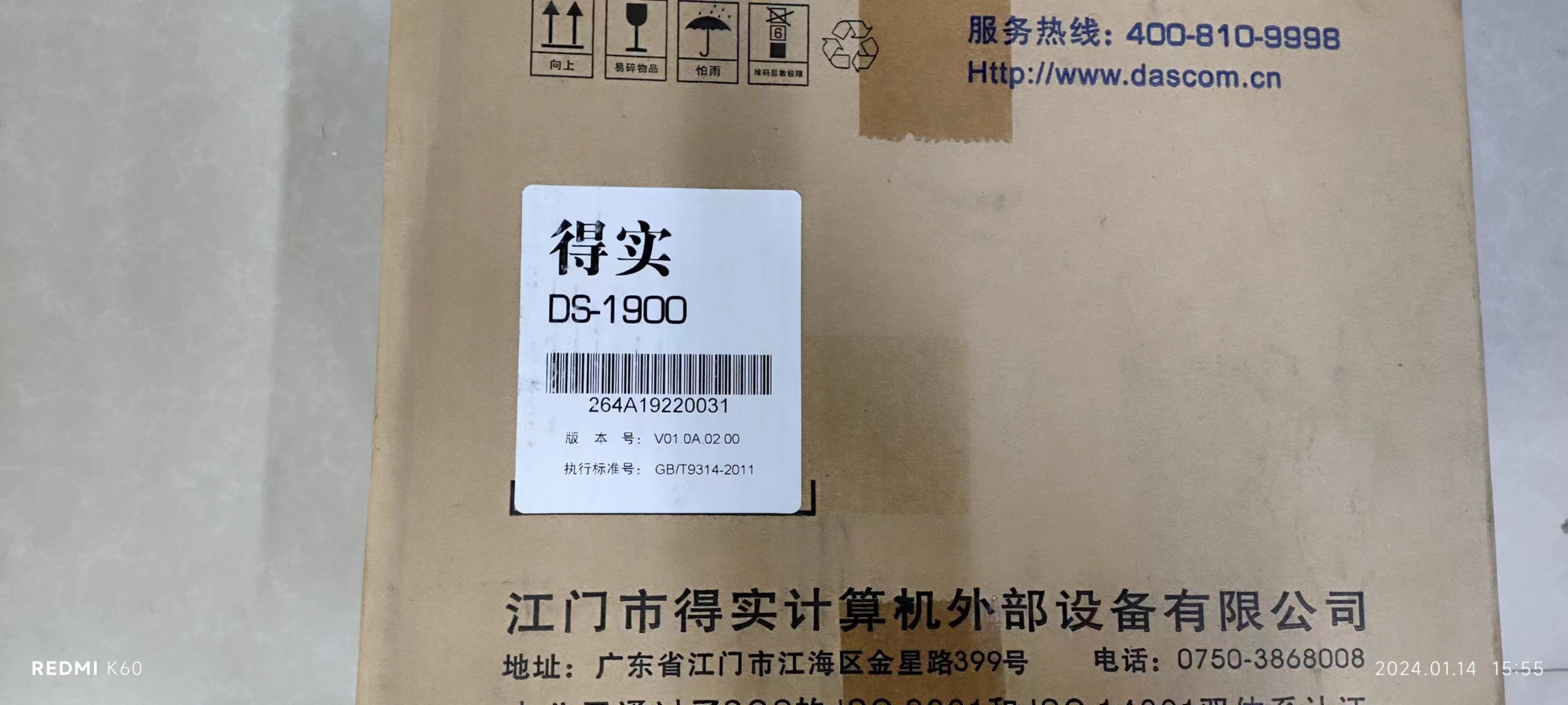 得实DS1920/1930/DS1930Pro/DS600Pro/AR570搓纸轮大解析，打印机界的“灵魂”配件你了解多少？-摆轮-淘宝百科网