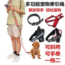 Crossbody dog ​​walking leash dog running crossbody traction rope dog walking rope pet outdoor collar dog chain medium small