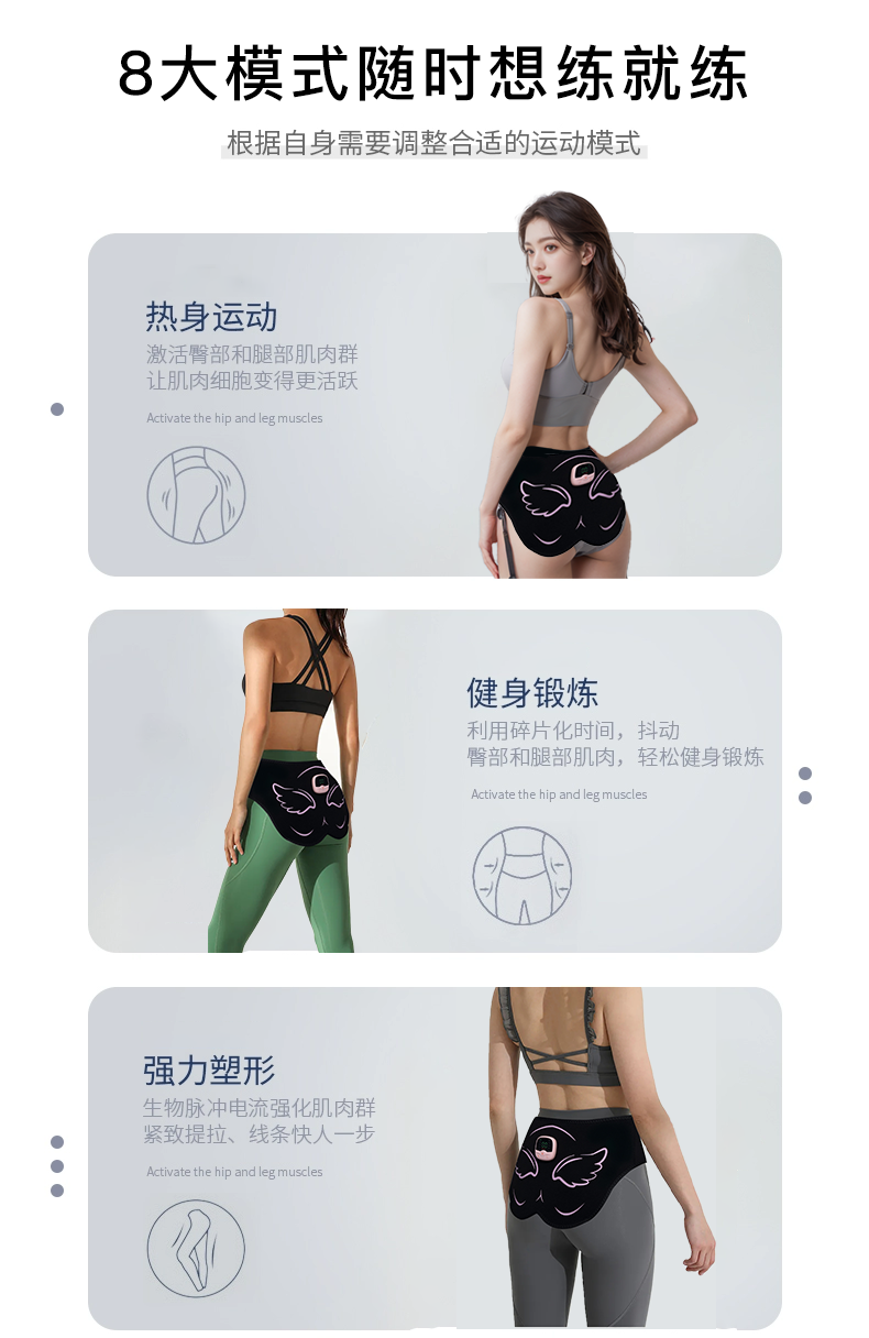ems微电流穿戴健身仪 ems美臀仪丰臀翘臀蜜桃臀健身训练微电流智能按摩仪塑形提臀神器