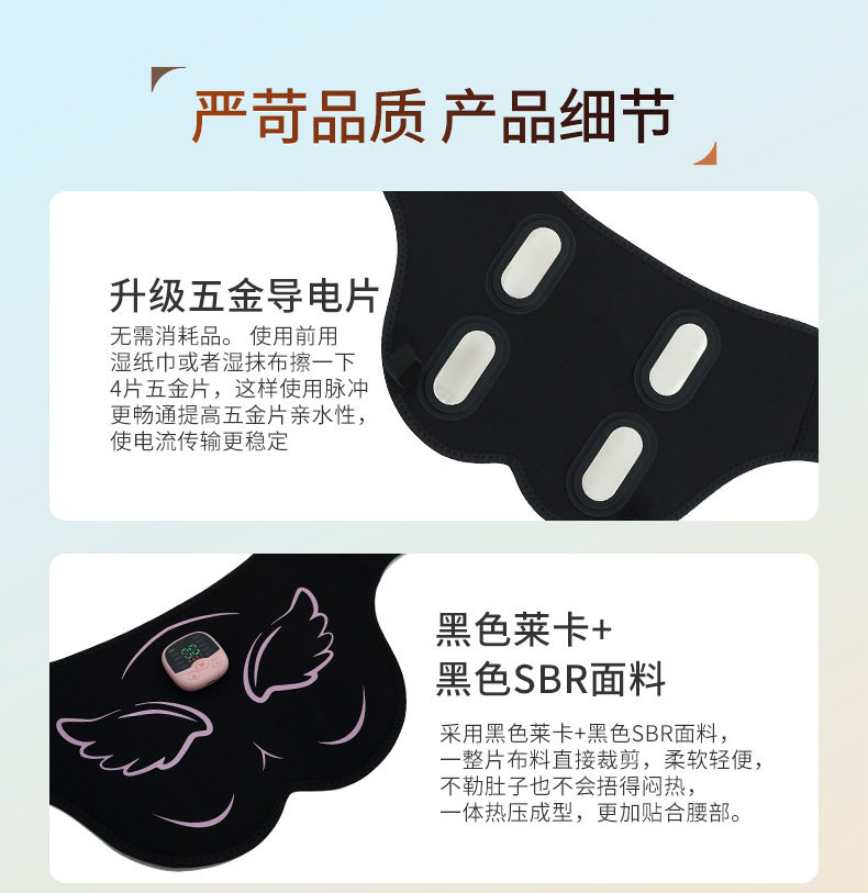 ems微电流穿戴健身仪 ems美臀仪丰臀翘臀蜜桃臀健身训练微电流智能按摩仪塑形提臀神器