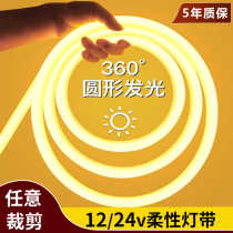 12V neon flexible soft light with led24V line light round 360 degree courtyard outdoor waterproof advertising highlight light