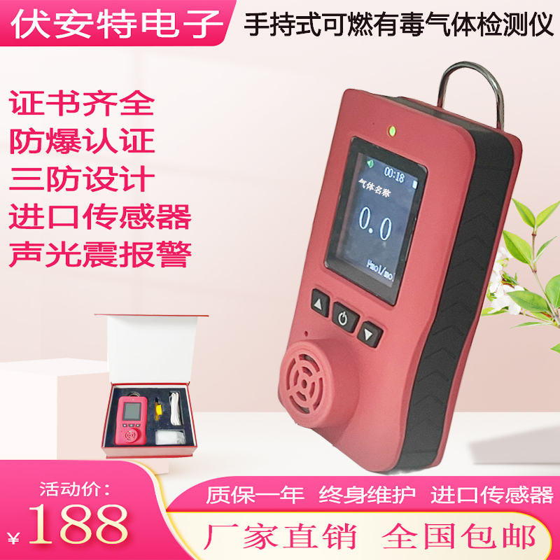 Portable Methanol Ethanol Combustible Gas Leak Detector Handheld Acetylene Propane Alcohol Concentration Alarm