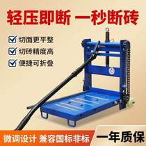 German brick cutting machine tool aerated block brick cutting machine manual brick laying lightweight foam brick brick cutting machine fine-tuning cutting machine