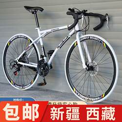 Xinjiang Tibet Hot Dead Flying Bicycle Adult Bicycle Road Race Mountain Bike Variable Speed Live Flying Solid Tire