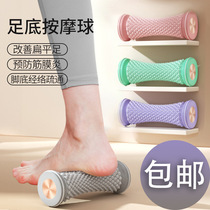 Foot massage wheel yoga fascia ball muscle relaxation foot massage professional rolling peanut ball arch trainer