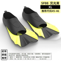 Snorkeling Adult Frog Shoe Trainer Professional Children Diving Breaststroke Footfin Swimming Butterfly Swimming Butterfly Special Freestyle Silica Gel