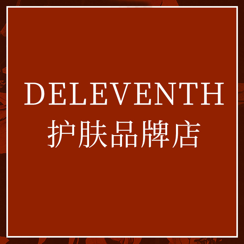 DEleventh护肤品牌店的LOGO