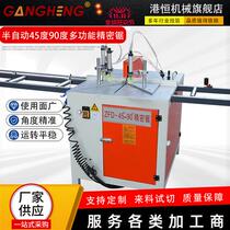 Mobile door saw multifunction semi-automatic 45-degree 90-degree aluminum alloy profile cabinet pneumatically high precision cutting machine cutting corner machine