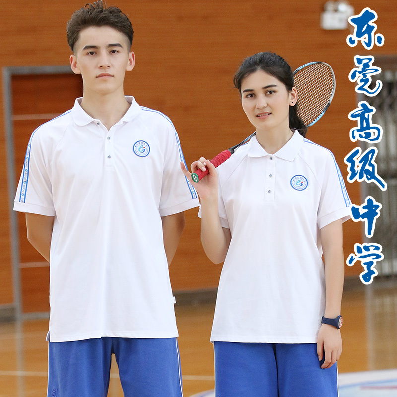 A06 Summer Short T-Shirt---Dongguan High School---Unisex A06 Summer Short T-Shirt---Dongguan High School---Unisex