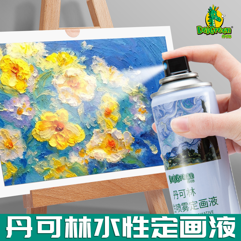 Dancan Lynn Water-based Painting Liquid Oil Painting Stick Spray Sketching Oil Painting Color Lead Toner Special Fine Art Matt Curing Liquid Propylene Water Color Water Color Water Powder Multifunction Heavy Color Paint Fixing Tool-Taobao