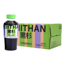 (November date limited ex-gratia) black cedar cold extraction plus thick American whole box 300ml * 15 bottles