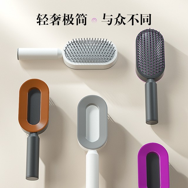 Japanese Imported Non-Pressing Cleaning Comb for Women, Long Hair Air Cushion Scalp Massage Comb, Hair Styling Tool