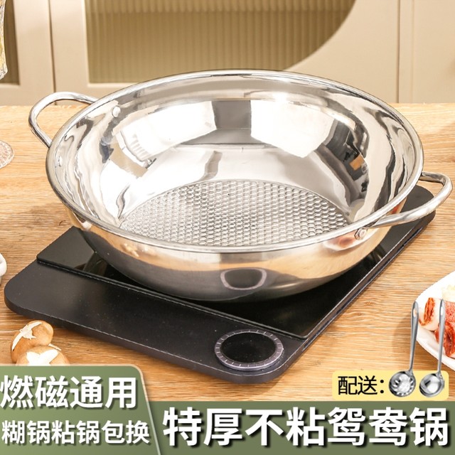 German Imported Thickened Stainless Steel Pot, Low-Profile Soup Pot for Home Use, Suitable for Induction Cooker, New Model for Gas Stove