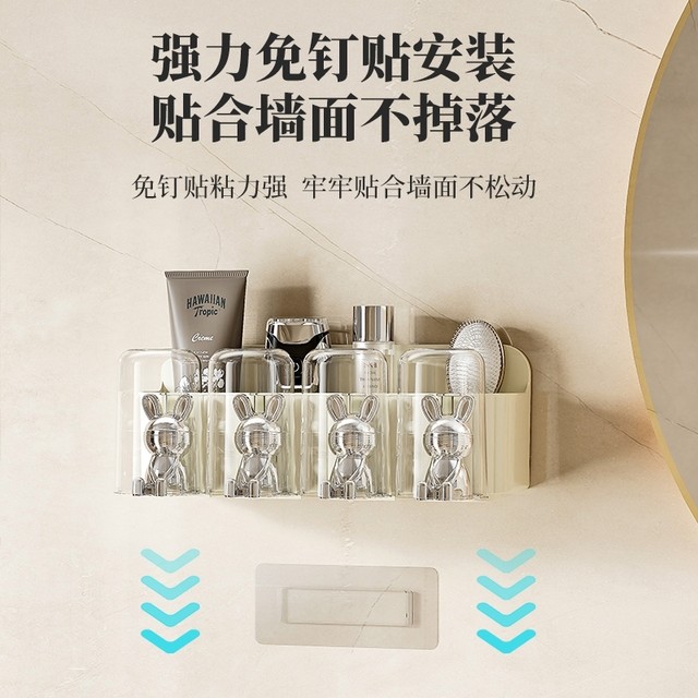 Japanese Imported Household Toothbrush Holder, No-Drill Wall-Mounted Toothbrush Rack with Brushing Cup and Mouthwash Cup for Bathroom