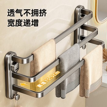 Japan Imported Mujie Suction Cup Towel Rack Bathroom Punch-Free Bathroom Towel Bar Three-Layer Bath Towel Storage Rack