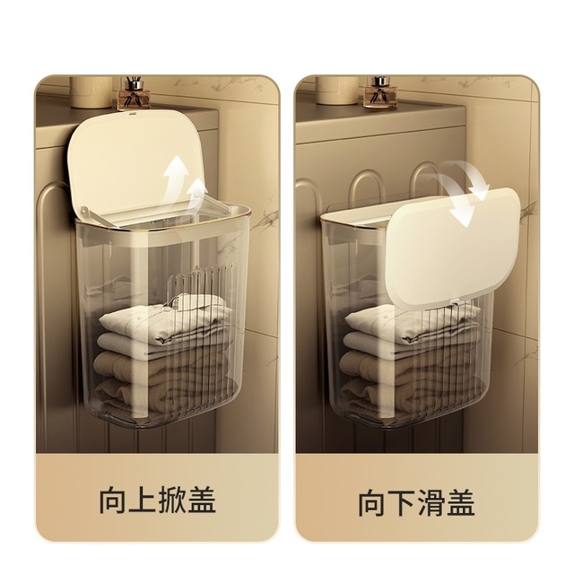 Japanese Wall-Mounted Storage Box with Lid for Bathroom, Household Use, for Storing Clothes, Wall-Mounted Basket, Dirty Clothes Hamper, Dry and Wet Separation, Large Capacity