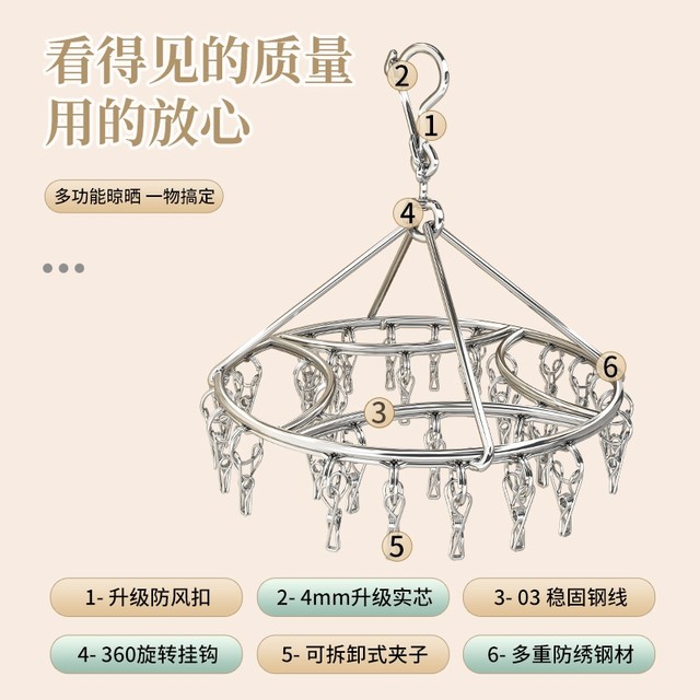 Japanese Sock Clip Hanger with Multiple Clips, Household Stainless Steel Multifunctional Balcony Sock Drying Tool, Round Clothespin