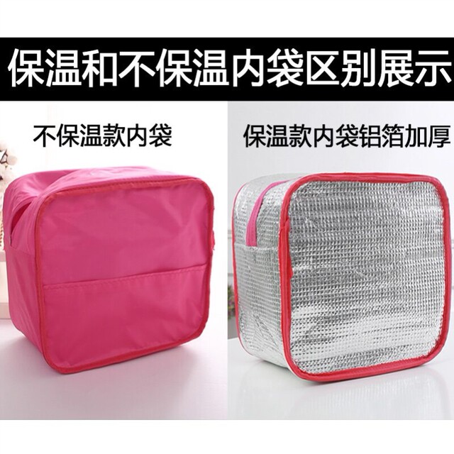 Japanese Imported Mujie Elementary School Lunch Box Bag, Large Portable Insulated Lunch Bag, Cute for Kids
