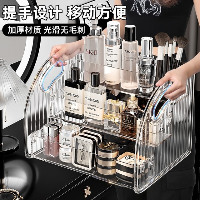 Japanese Imported Desktop Storage Box, High-End Skincare Organizer for Dressing Table, Compartmentalized Storage Rack for Small Items