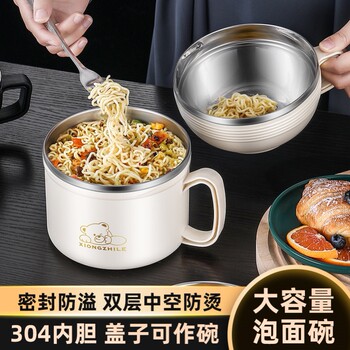 German Imported Thickened 304 Stainless Steel Insulated Lunch Box, Large Capacity Fast Food Cup for Adults, Student Dormitory Instant Noodle Bowl