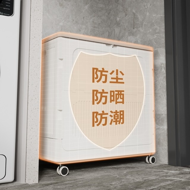 Japanese Imported Household Balcony Storage Cabinet, Wall-Mounted, Rainproof, Sunproof, Miscellaneous Storage Box, Gardening Cleaning Storage Cabinet