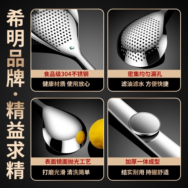German Imported 304 Stainless Steel Pepper Strainer, Household Kitchen Tool for Scooping Noodles and Dumplings, Frying Strainer, Small Skimmer
